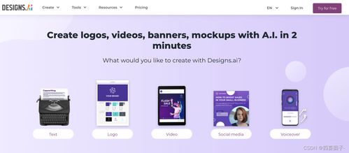 提升創(chuàng)造力 10款強(qiáng)大的AI設(shè)計(jì)工具推薦